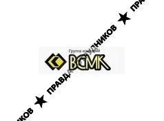 ВСМК
