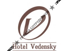 Гостиницы АЛРОСА, филиал в г. Санкт-Петербург