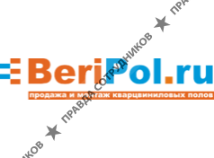 BeriPol