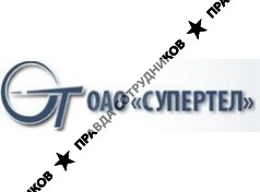 Супертел