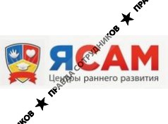 Детский центр ЯСАМ