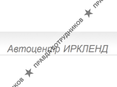 Иркленд