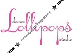 Dance Studio Lollipops
