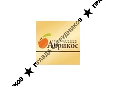 Абрикос, РА