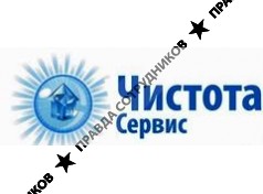 Чистота Сервис