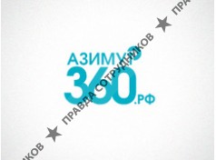 Азимут 360