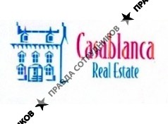 АН Касабланка