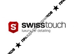 Swisstouch
