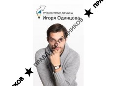 КРЕАТИВНОЕ АГЕНТСТВО ONETIME