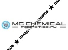МГ КЕМИКАЛ