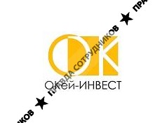 ОКей-ИНВЕСТ