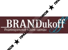 BRANDukoff, Ателье