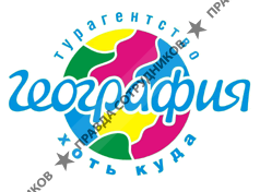 География (Куприн А.К)