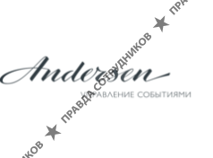 Андерсен, Студия праздника