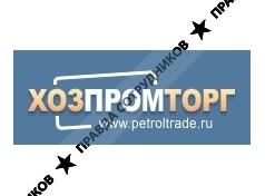 Хозпромторг-Экспорт