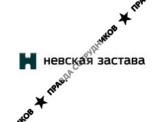 Невская застава