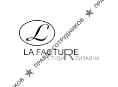 Ла - фактур