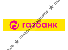ГАЗБАНК