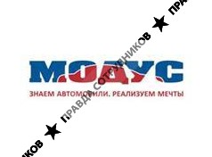 Модус