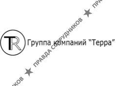 Группа компаний Терра