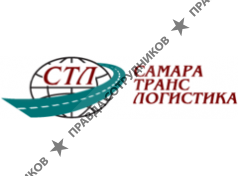 СамараТрансЛогистика