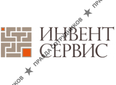 Инвент сервис