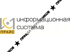 Информационная Система Прайс