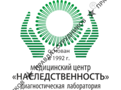 Медицинский Центр Наследственность
