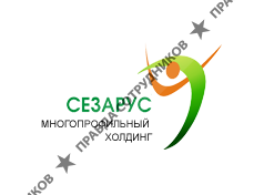 Сезарус-Эко