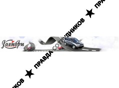 Автосервис Колибри (Пискунов)