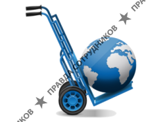 СКЛАДСКОЙ КОМПЛЕКС