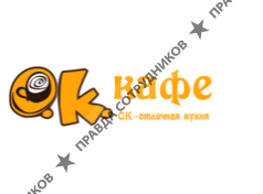 Ок-Кафе