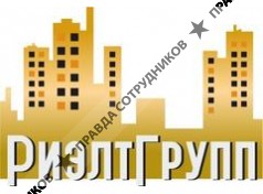 Риэлт Групп