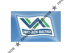 Инфотек-Балтика
