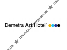 Деметра Арт, Отель