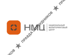 Национальный Мониторинговый Центр