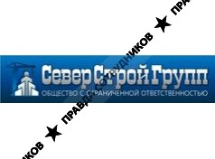 СЕВЕРСТРОЙГРУПП