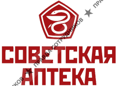 Советская аптека