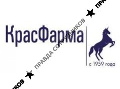 Красфарма