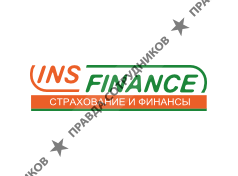 ИНСФИНАНС