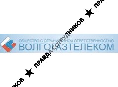 ВолгоГазТелеком, г. Самара