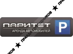 ПаритетЪ, автомобильный центр