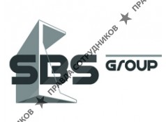 СБС групп