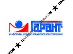 Гарант Софт