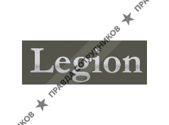 Легион