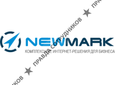 НьюМарк