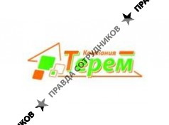 Терем