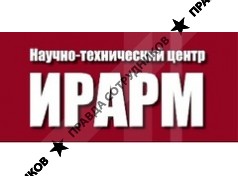 ИРАРМ, НТЦ
