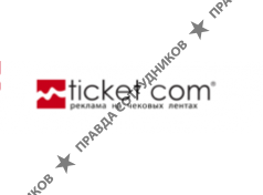 Ticket Com, Красноярск