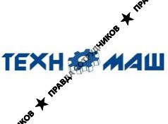 Техно Маш